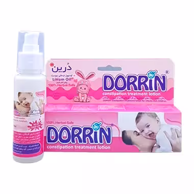 لوسیون درمانی یبوست درین