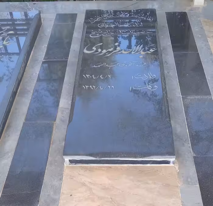 سنگ گرانیت نطنز وسوپرکد0178