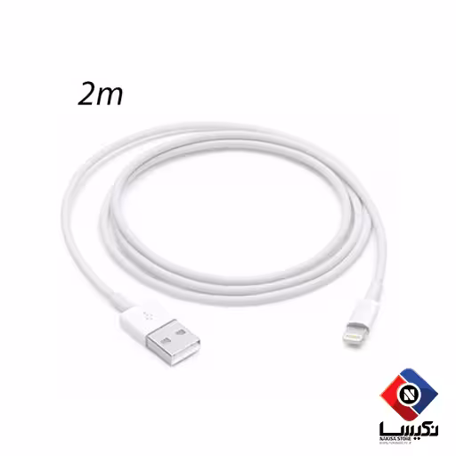 کابل شارژ  کپی درجه 1 آیفون 2 متری | IPHONE ORIGINAL LIGHTNING 2M CABLE