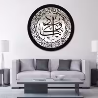 تابلو آینه سالی وان مدل  وان یکاد 60