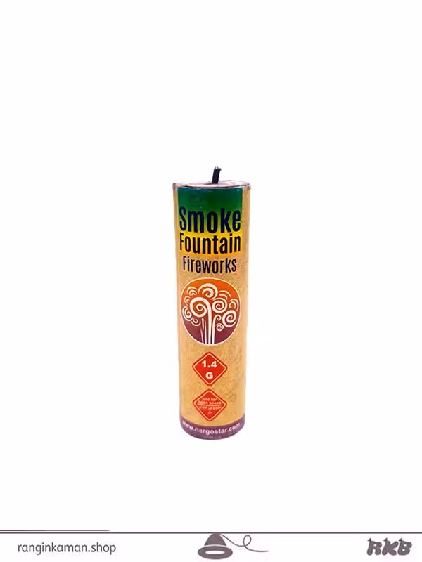 دود رنگی زمینی Earth colored smoke