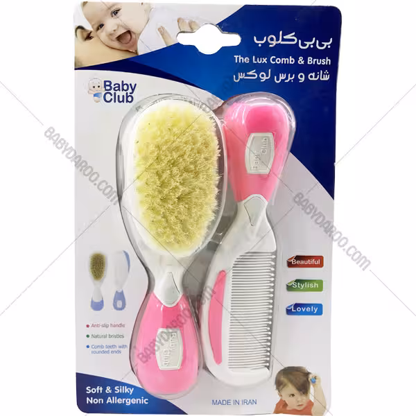 شانه و برس مو کودک بیبی کلوب مدل لوکس