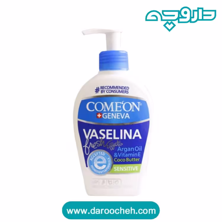 کرم وازلین کامان230 میلی لیتر