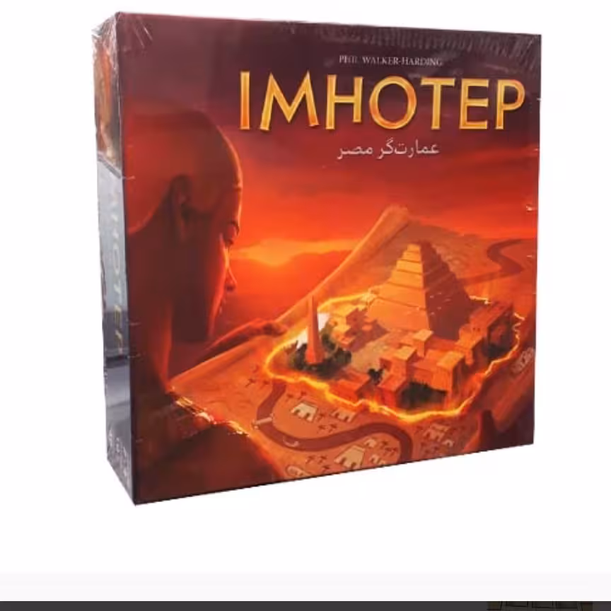 بازی فکری ایمهوتپ عمارتگر

