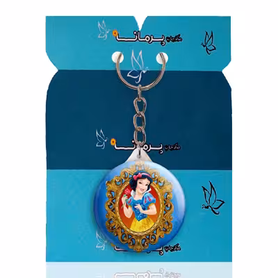 جاکلیدی پرمانه طرح پرنسس ها کد pmy.1079