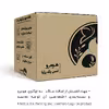 ماگ هومرو طرح پاندای کونگ فو کار مدل MG4099