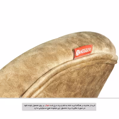 صندلی اپن هوگر مدل BH820-MO طرح مسکو