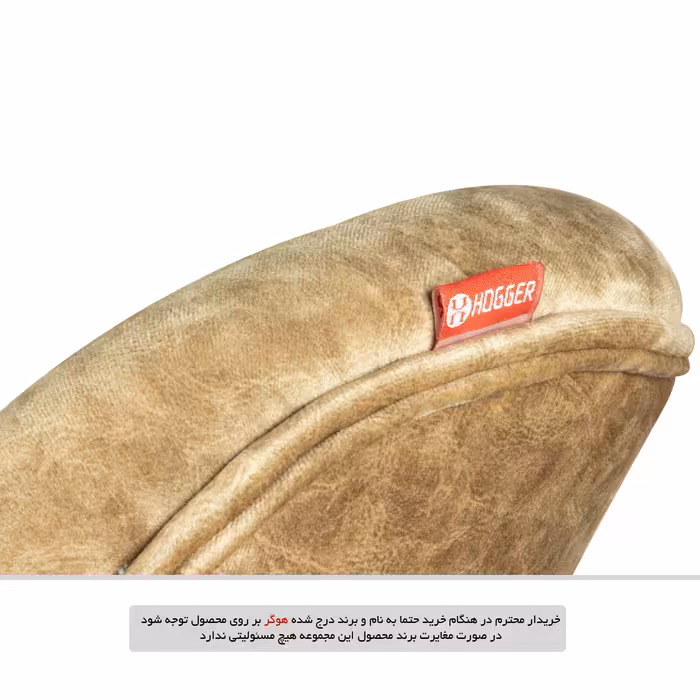 صندلی اپن هوگر مدل BH820-MO طرح مسکو