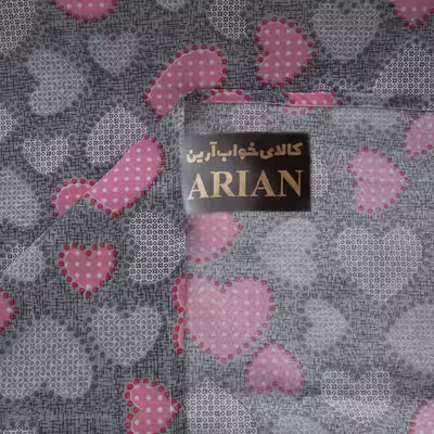 ملحفه آرین مدل روانداز طرح قلب یک نفره سایز 140×200 سانتی متر