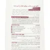 شامپو مو مای مدل Stop Damage Nutri Daily حجم 400 میلی لیتر مجموعه 2 عددی