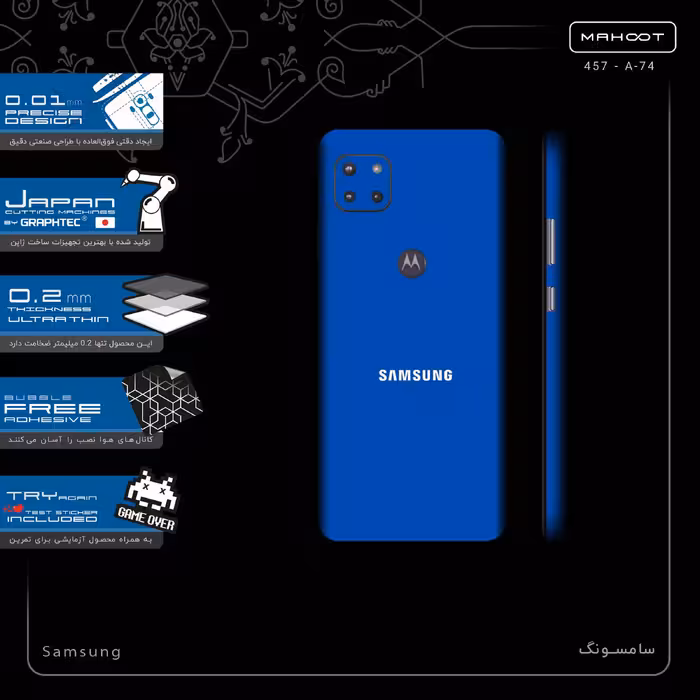 برچسب پوششی ماهوت مدل Samsung-FullSkin مناسب برای گوشی موبایل موتورولا MOTO G 5G