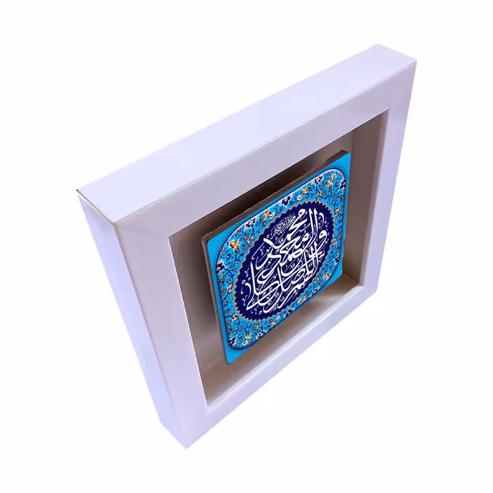 تابلو کاشی طرح صلوات 1 مدل RS 2024