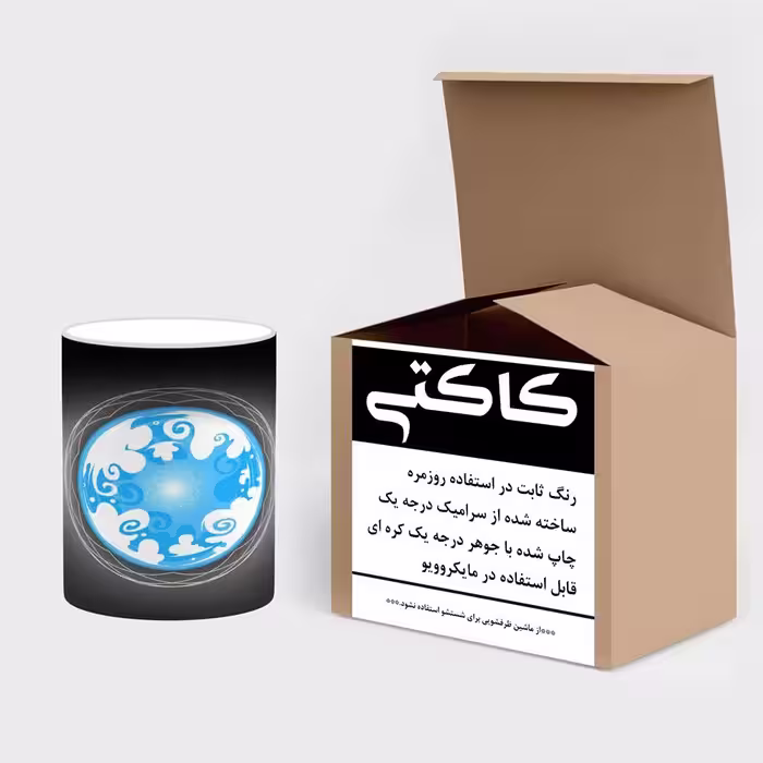 ماگ حرارتی کاکتی طرح فانتزی مدل mgh19402