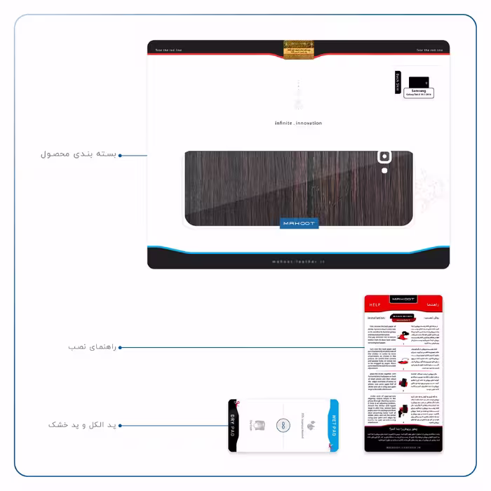 برچسب پوششی ماهوت مدل Burned Wood مناسب برای تبلت سامسونگ Galaxy Tab A 10.1 2016 T580