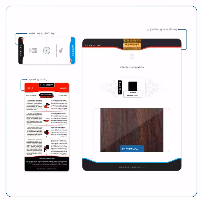 برچسب پوششی ماهوت مدل Red-Wood مناسب برای تبلت هوآوی Mediapad X2 2015