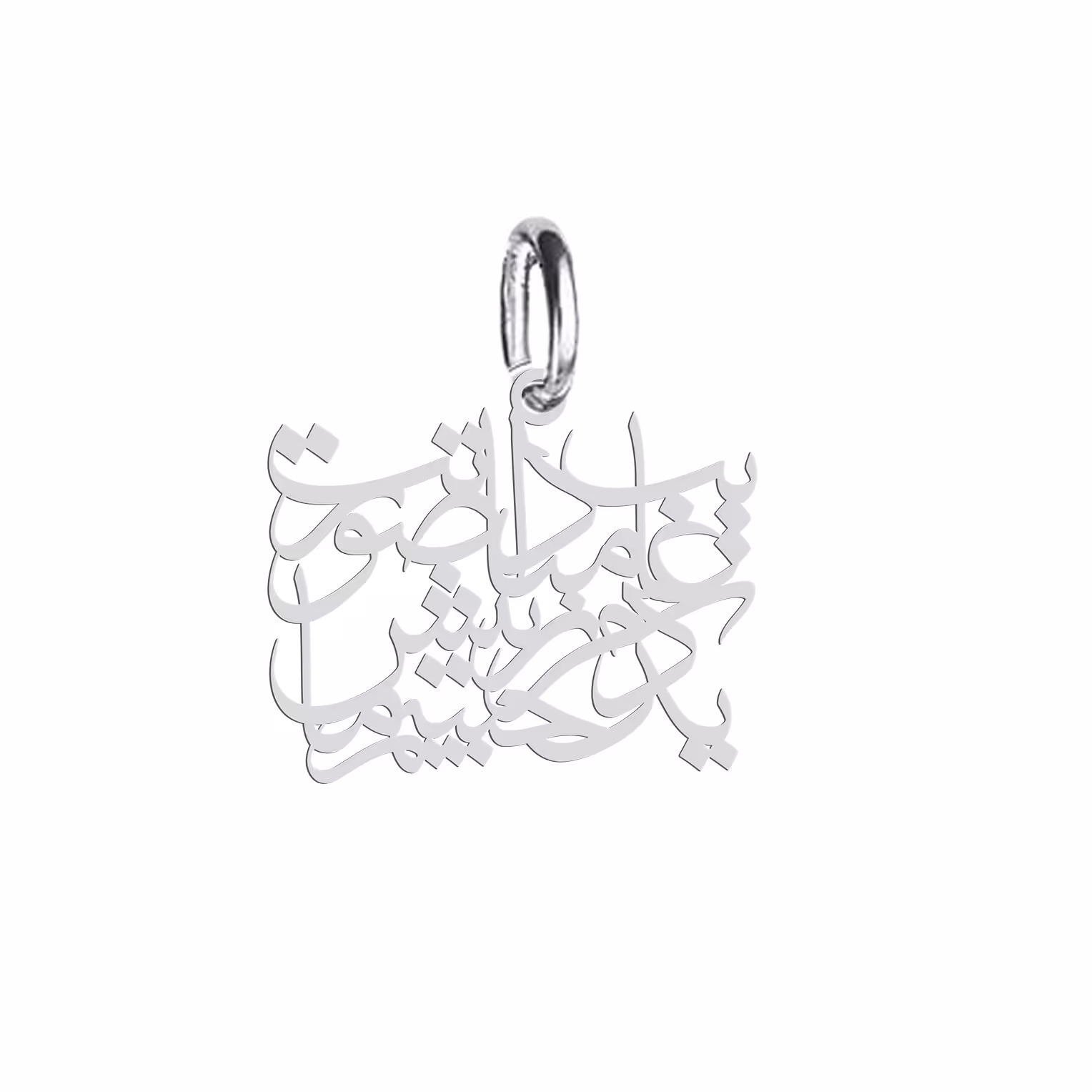 آویز گردنبند نقره هایکا طرح غایب مبادا صورتت یک دم زپیش چشم ما مدل nha 408