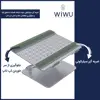 پایه نگهدارنده لپ تاپ ویوو مدل S700