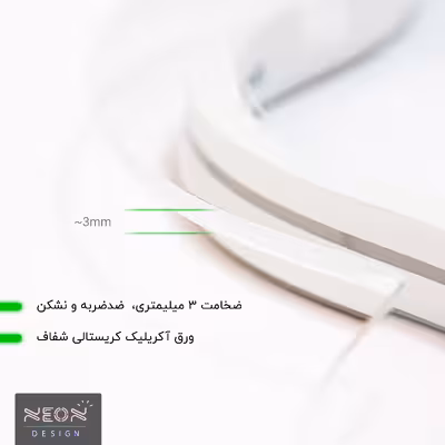 چراغ دیواری نئون دیزاین طرح Chang_PN