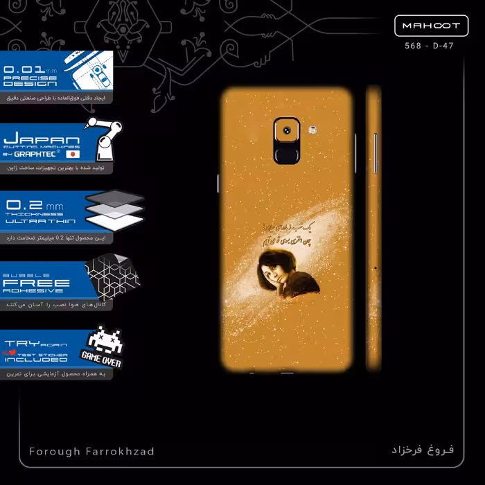 برچسب پوششی ماهوت مدل Forough Farrokhzad-FullSkin مناسب برای گوشی موبایل سامسونگ Galaxy A8 Plus 2018