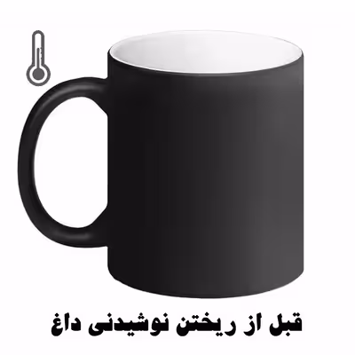 ماگ حرارتی طرح اسم محمدمتین کد 24