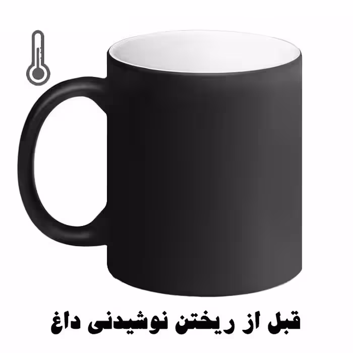 ماگ حرارتی طرح اسم محمدمتین کد 24