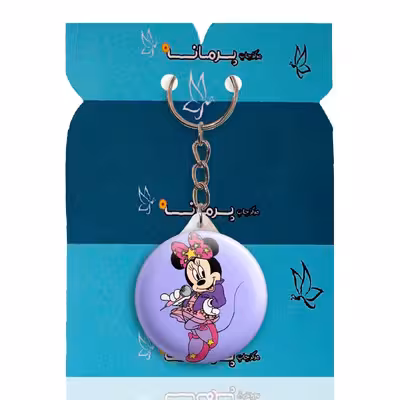 جاکلیدی پرمانه طرح میکی موس کد pmy.12930