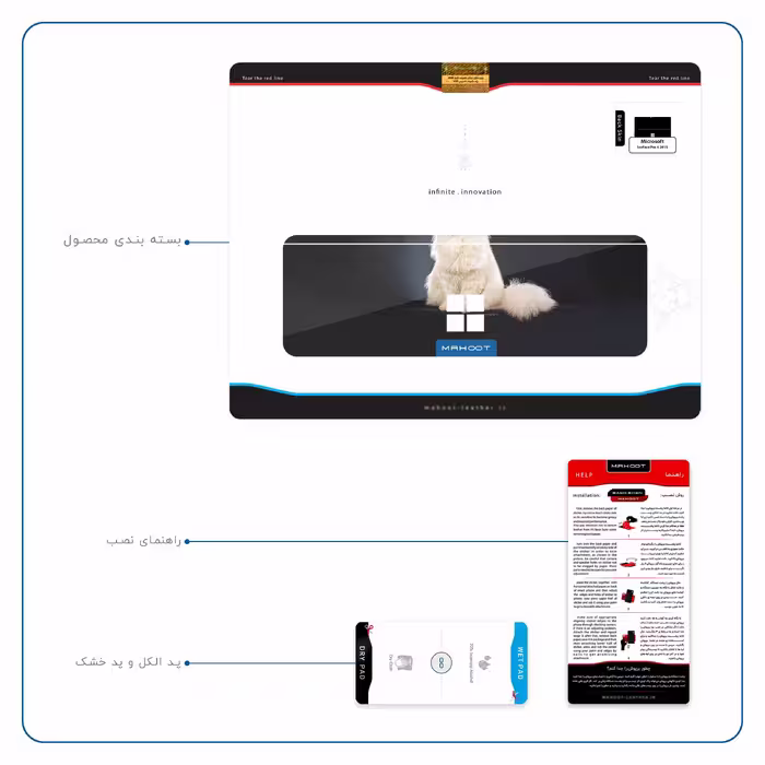 برچسب پوششی ماهوت مدل Persian cat مناسب برای تبلت مایکروسافت Surface Pro 4 2015