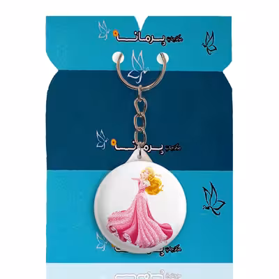 جاکلیدی پرمانه طرح زیبای خفته کد pmy.21092