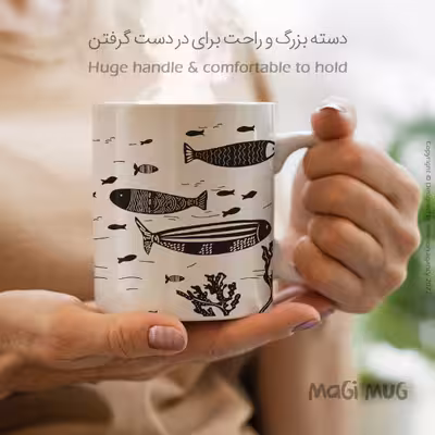 ماگ مگی مدل Barramundi به همراه استیکر