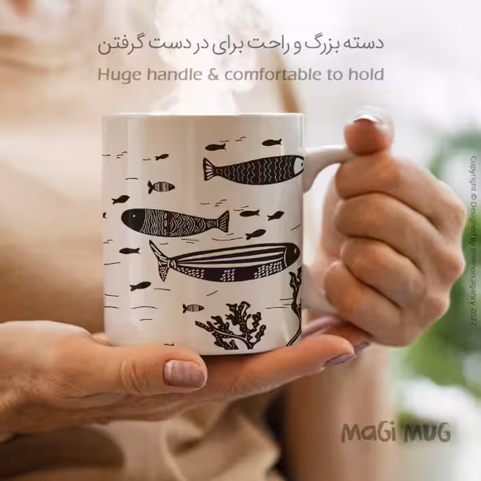 ماگ مگی مدل Barramundi به همراه استیکر