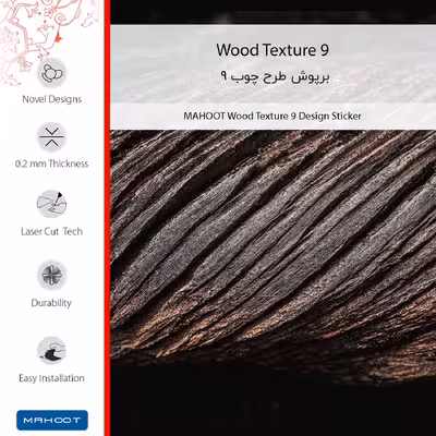 برچسب پوششی ماهوت مدل Wood Texture 9 مناسب برای گوشی موبایل سامسونگ Galaxy M02