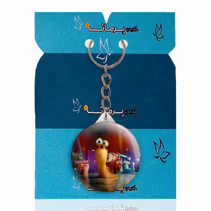 جاکلیدی پرمانه طرح توربو کد pmy.17456