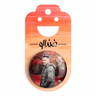 پیکسل خندالو طرح سیروان خسروی کد 3991