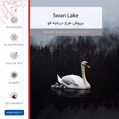 برچسب پوششی ماهوت مدل Swan Lake مناسب برای تبلت سامسونگ Galaxy Tab 3 8.0 2013 T311