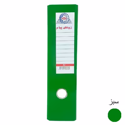 زونکن پیام مدل Eco کد L-8CM بسته 8 عددی