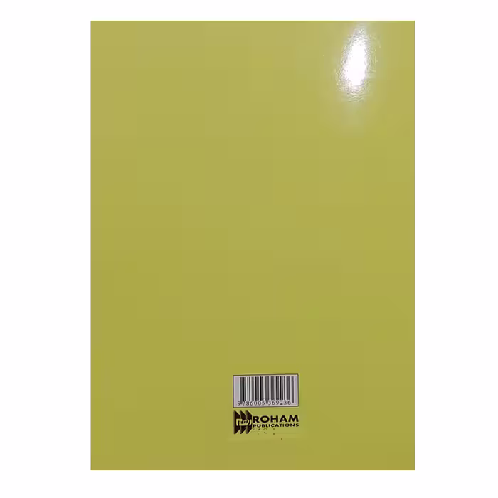 کتاب سلفژ ردلفاثر اثر امیل دیورند انتشارات رهام