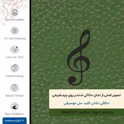 برچسب پوششی ماهوت مدل GL-SOL مناسب برای گوشی موبایل شیائومی Poco F3 5G