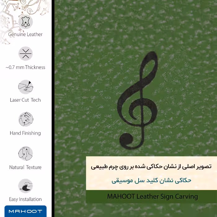 برچسب پوششی ماهوت مدل GL-SOL مناسب برای گوشی موبایل شیائومی Poco F3 5G