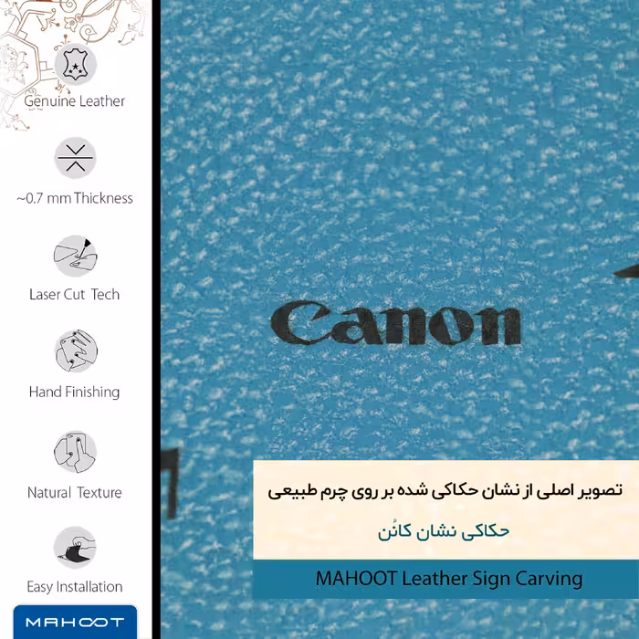 برچسب پوششی ماهوت مدل BL-CNN مناسب برای گوشی موبایل سامسونگ Galaxy J5 2016