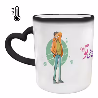 ماگ حرارتی مدل دسته قلبی طرح عاشقانه کد 253