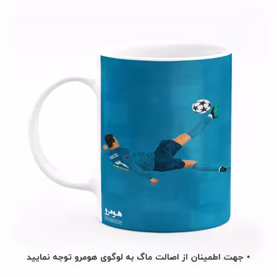 ماگ هومرو طرح کریستیانو رونالدو مدل MG4827