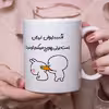 ماگ هومر ماگ طرح لیوان شخصی مدل اردلان