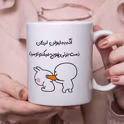 ماگ هومر ماگ طرح لیوان شخصی مدل اردلان