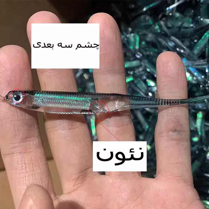 طعمه ماهیگیری مدل لور نرم قزل آلای نئون