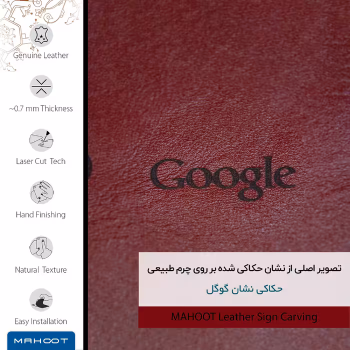 برچسب پوششی ماهوت مدل RL-GGL مناسب برای گوشی موبایل شیائومی REDMI 5