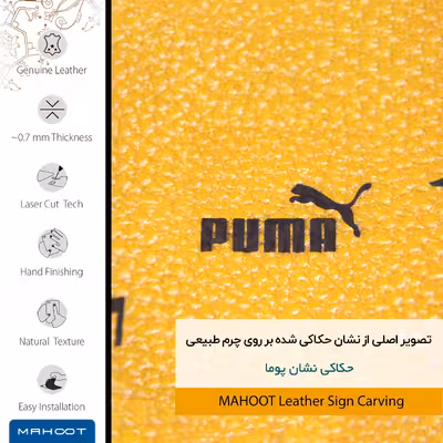 برچسب پوششی ماهوت مدل ML-PUMA مناسب برای گوشی موبایل نوکیا 8 Sirocco
