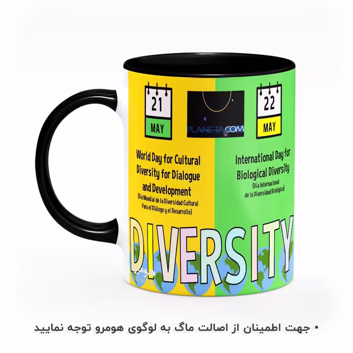 ماگ هومرو طرح زیست شناسی بیولوژی مدل MG8163