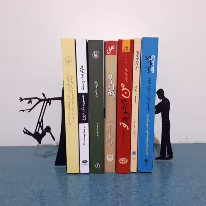 نگهدارنده کتاب دسار مدل سارا