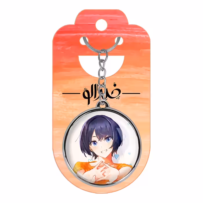 جاکلیدی خندالو طرح رکا انیمه کانوجواوکاری مدل دوطرفه کد 1822518230