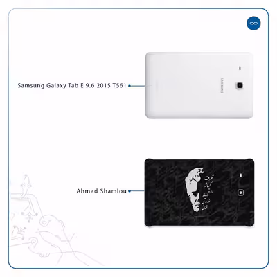 برچسب پوششی ماهوت مدل Ahmad-Shamlou مناسب برای تبلت سامسونگ Galaxy Tab E 9.6 2015 T561